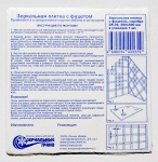 упаковка тыл (1).jpg