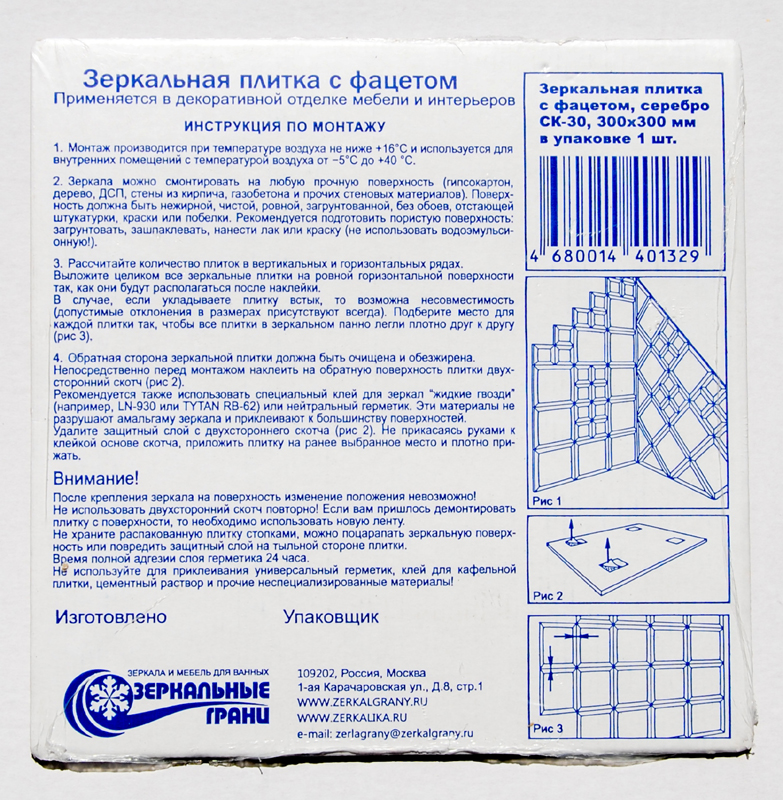 упаковка тыл (1).jpg